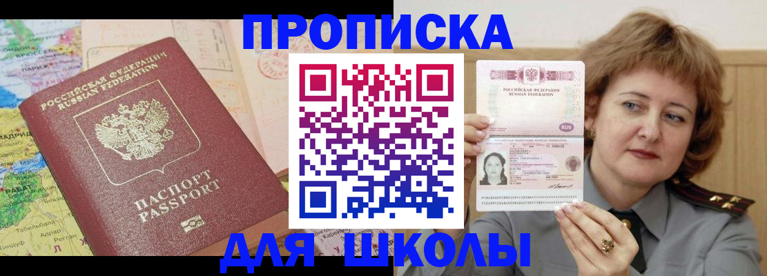 временная регистрация в квартире в Нижнем Ломове